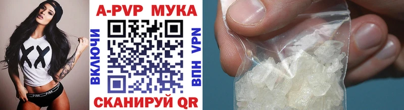 Все наркотики Шадринск Alpha PVP МЕФ Гашиш Канабис КОКАИН
