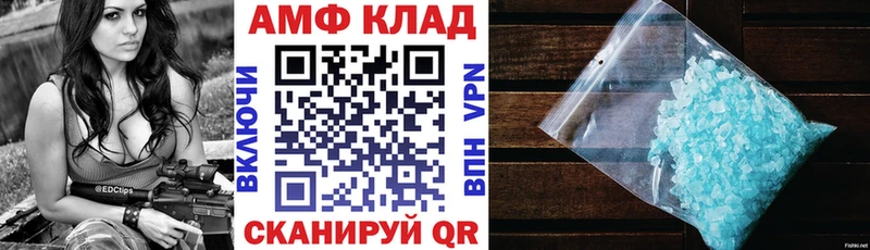 Amphetamine Premium Шадринск