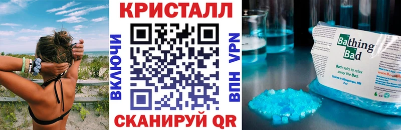 сколько стоит  Шадринск  Амфетамин 97% 