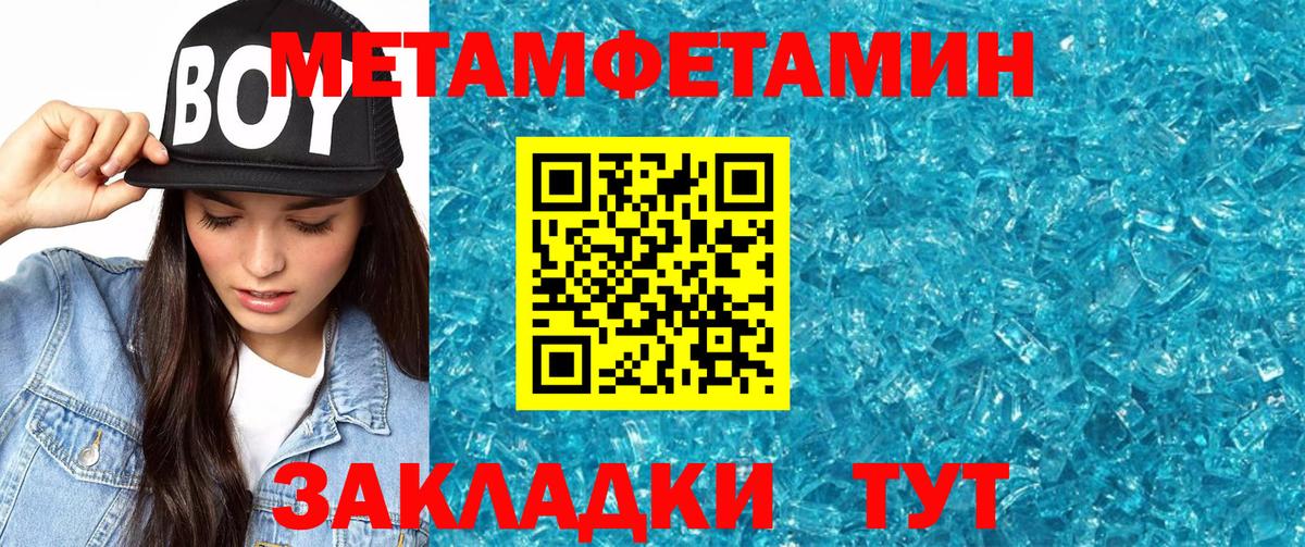 Амфетамин  Шадринск  Amphetamine VHQ 