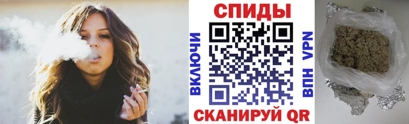 наркошоп  МЕГА рабочий сайт  Бутират 99%  Шадринск 