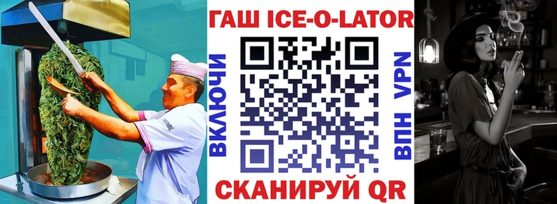 цена наркотик  Шадринск  это формула  Еда ТГК марихуана 
