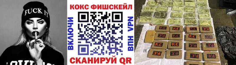 Кокаин 97%  Шадринск 