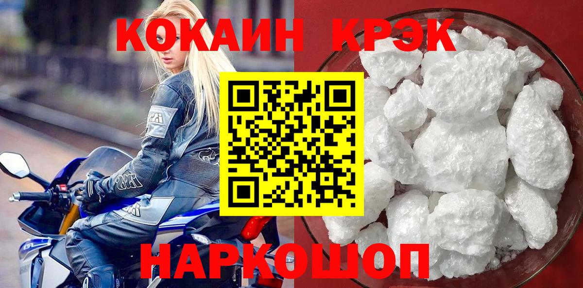 A PVP Шадринск
