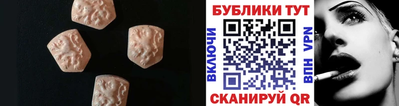 что такое наркотик  Шадринск  omg зеркало  ЭКСТАЗИ XTC 