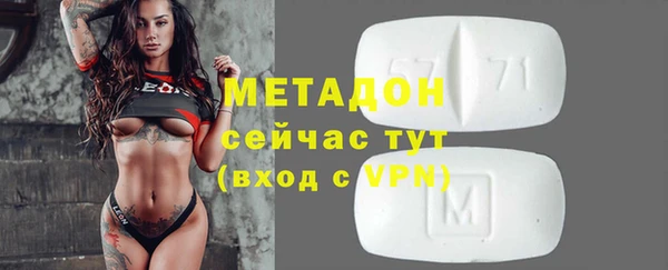 ALPHA PVP Красноперекопск