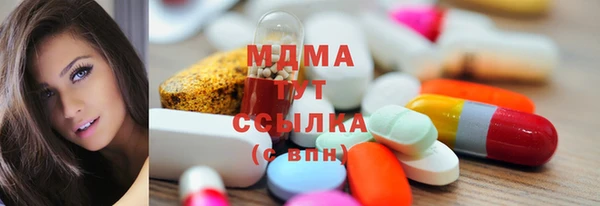 МДМА Краснотурьинск