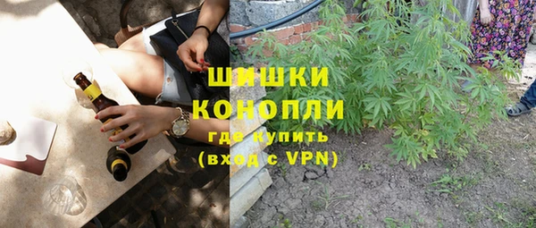 ALPHA PVP Красноперекопск