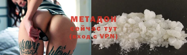 ALPHA PVP Красноперекопск