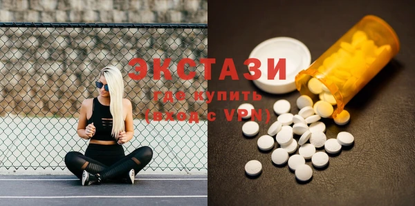 МДМА Краснотурьинск