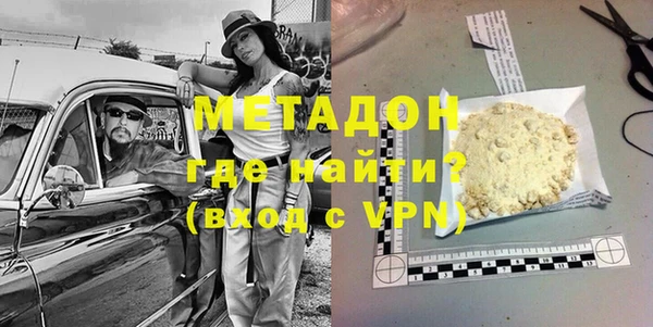 эйфоретик Великий Новгород