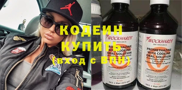 винт Краснослободск