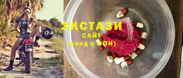 винт Краснослободск