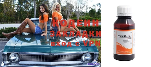 винт Краснослободск