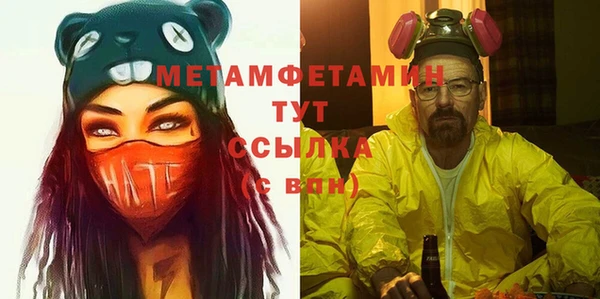 спайс Бугульма