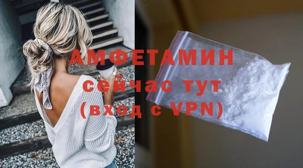 ALPHA PVP Красноперекопск