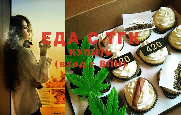 винт Краснослободск