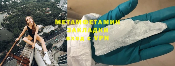 ALPHA-PVP Братск