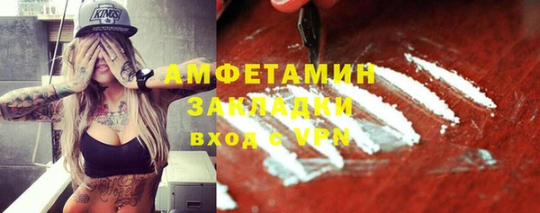 меф Орск