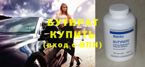 МДМА Краснотурьинск