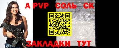 синтетический гашиш Берёзовский