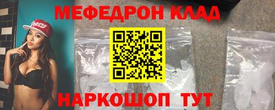 герыч Абакан