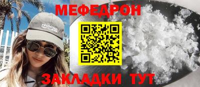 герыч Абакан