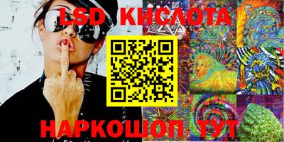 кокаин VHQ Абинск