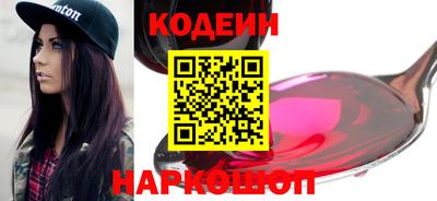 кокаин Бийск