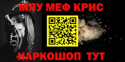герыч Абакан