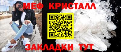 кокаин Бийск