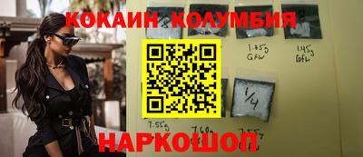 герыч Абакан