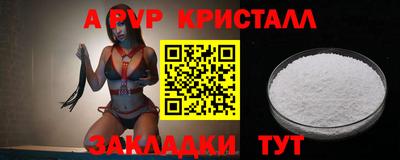 дурь Азнакаево