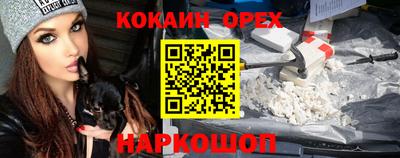 герыч Абакан