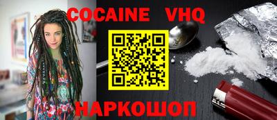 альфа пвп VHQ Беслан