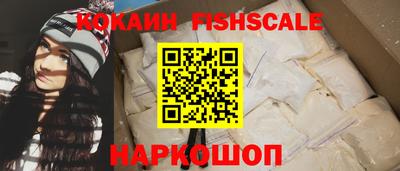 синтетический гашиш Берёзовский