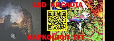 кокаин VHQ Абинск