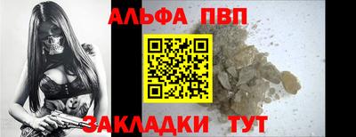 синтетический гашиш Берёзовский