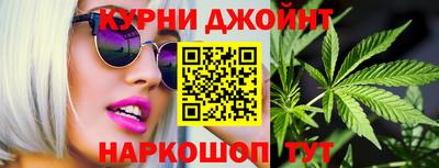 синтетический гашиш Берёзовский