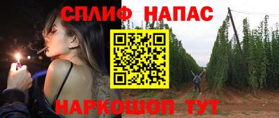 кокаин Бийск