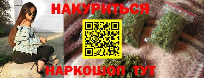 кокаин Бийск