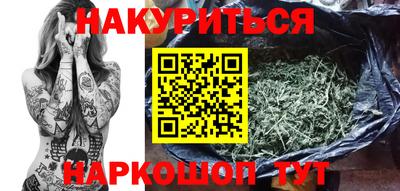 синтетический гашиш Берёзовский