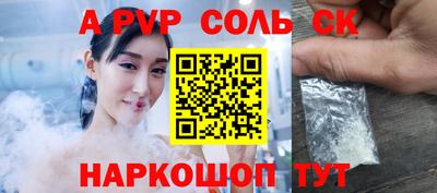 кокаин VHQ Абинск