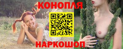 синтетический гашиш Берёзовский