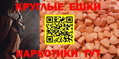 кокаин VHQ Абинск