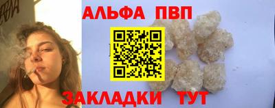 герыч Абакан