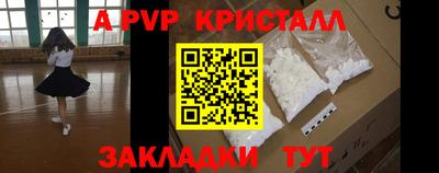 герыч Абакан