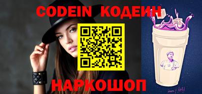 синтетический гашиш Берёзовский