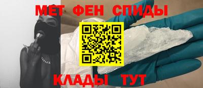 альфа пвп VHQ Беслан