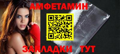 альфа пвп VHQ Беслан